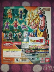 龍珠 Dragon Ball Super 龍珠超 HG21 HG 21 High Grade 21 西3 超西 孫悟空 比達 培植人 孫悟飯 立巴 拿迪斯 撒旦先生 亀仙人 界王 魔童 魔同 人造人1