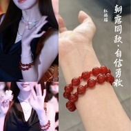 Chaolu Same Style Red Agate Double Circle Concubine Smile 10mm Red Agate 4mm Red Agate Double Circle