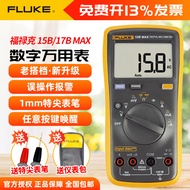 [Hardware Tools] FLUKE 15B+/ 17B+FLUKE Multimeter High Precision Burnproof Digital Electric Meter El