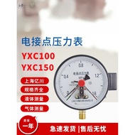 YXC-100YX150 Magnetic Contact Pressure Gauge Vacuum Gauge 220V Water Pump Pressure Controller Pressu