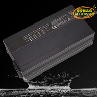【優選】240w 48v5a倉儲車鉛酸智能充電器鈦酸鋰智能充電器
