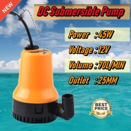 พร้อมส่ง ปั๊มน้ำ 12V 45W แรงดันสูง DC Submersible Pump ท่อออก 1" ปั๊มน้ำ ปั๊มจุ่ม ปั๊มแช่ ปั๊มไดโว่ ปั๊มบาดาล บ่อปลา ปั้ม สระ แบตเตอรี่ โซล่าเซลล์