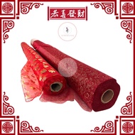 CNY2024 Organza Roll | 纱布 | Kain Organza | CNY Gift Hamper Wrapping | DIY Decoration | 新年 | 礼篮 | 礼盒 | 春节