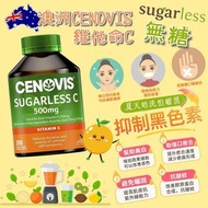 澳洲🇦🇺 Cenovis無糖維他命C咀嚼片 (300粒)❤️
