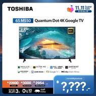 Toshiba TV 65M550MP ทีวี 65 นิ้ว 4K Ultra HD Quantum Dot Google TV HDR10+ Dolby Vision Atmos Smart T