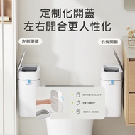 [ECOCO] ECOCO Automatic Packing Trash Can Toilet Slotted Wall-Mounted Narrow Slot Bathroom Dedicated