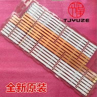 Samsung UA65JU5900J TV Backlight Strip V5DU-650DCA/650DCB-R1 Brand New Original One Set
