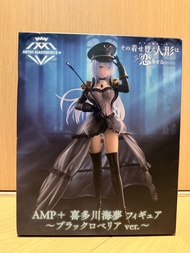 AMP+ 喜多川海夢 Figure - 黑色洛貝莉亞 ver.