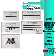 (Accessories) for 32MM Punch Free Telescopic Wardrobe Tension Poles Rods