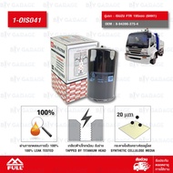 FULL Oil Filter For ISUZU Trucks Engine 6HE1/6HH1 (FTR 195 Horsepower)/6HH1 (200/6HE1-TC (230 [1-OIS