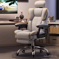 Office Study Household Chair Sofa Computer Desk Electric Live Dormitory Comfortable Seat Sedentary S