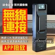 K16 口袋錄像機 鏡頭可轉 帶背夾 錄影錄音 攝像機 攝影機 錄影錄音 微型攝影  影音同步 針孔 微型密錄器
