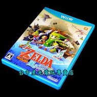 缺貨【Wii U原版片】☆ WiiU 薩爾達傳說 風之律動 HD ☆【純日版 中古二手商品】台中星光電玩