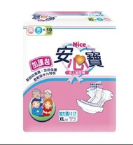 Nice Care 安心寶 成人紙尿片 加護裝 Adult Diaper Premiun-加大碼 XL【原箱共8包】