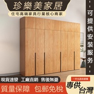 System Cabinet Solid Wood Wardrobe Storage Cabinet Locker Bedroom Wardrobe Main Bedroom Wardrobe Can