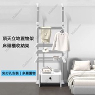 roomRoomy - 免打孔頂天立地置物架 客廳臥室多功能4層收納架衣架 床頭櫃置物架 陽臺廚房儲物架 - DQ0777-26A