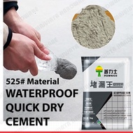 Simen WaterProof Cement Quick Dry Simen Kalis Air Cepat Kering Untuk Lantai/Dinding/Atap/Tiles