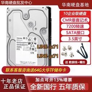 國行Toshiba/東芝MG06ACA10TE 10t企業級監控NAS機械硬盤10T SATA