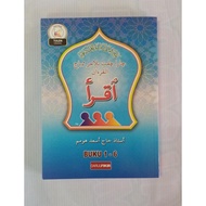 [LR] IQRA BIRU DARUL FIKIR CARA MUDAH MEMBACA AL-QURAN