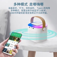 Bluetooth Speaker Y1 Household Children K Song Integrated Wireless Microphone Bluetooth Speaker K1 P