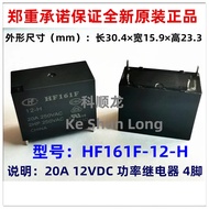 FreeShipping100%NewOriginal HF161F 12-H 12-HT HF161F/24-H HF161F-24-HT 20A250VAC 12VDC 24VDC Power R