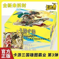 Card Tour Three Kingdoms 3rd Bomb Xiongtu Domination Card UTR Diaochan Card Collection Book Romance 