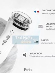 泰國直送Parin mini Hifu 家用美容機 官方購入 包運費