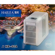 Hailea HB-60A Chiller (warranty 1 year)