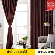 KACEE ผ้าม่าน ผ้าม่านสำเร็จรูป ผ้าม่านห่วงตาไก่ ผ้ากันแสง UV ผ้าม่านเนื้อหนาไม่อมฝุ่น ผ้าทึบแสง98% ร