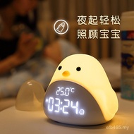Night Light Smart Bedside Time Alarm Clock Luminous Bird Alarm Clock Alarm Clock Timed Mute Cute Stu