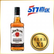 JIM BEAM - 占邊威士忌 Kentucky Straight Bourbon Whiskey 750毫升