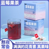 [3558 People Collection] Blueberry Fruit Tea Eye-catching Tea Peach Blueberry Black Mulberry Black W