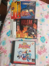 PS1 極上Q版 沙羅曼蛇 DELUXE PACK $220 碟面90% (已售) /CYBER SLED 側紙 $60 碟面85% / KILEAK THE BLOOD  附側紙 碟面85% $60