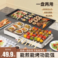 Hot SaLe Electric Oven Household Barbecue Oven Smoke-Free Meat Roasting Pan Korean Electric Baking Pan Multi-Functional