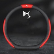 Car Steering Wheel Cover Compatible with Citroen DS7 Crossback 2000-2024 2025 Steering Wheel Cover A