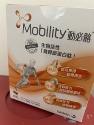 Sanofi Mobility 動必骼 Fortigel Collagen Peptide Supplement