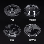Disposable Milk Tea Cup Lid PET Semicircle Lid 90 Caliber Flat Lid 95 Arch Lid Coffee Lid 98 Direct 