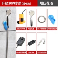 【现货正品】农村户外的家用便携洗澡神器学生宿舍简易移动电源吸水淋浴神器Household portable bath artifact in rural outdoor simple mobile p