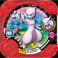 Buy1Free10 PoKemon Tretta Mewtwo Scannable U1 U2 U3 U4 Z1 Z2 Z3 Z4 Master Legend Ultimate Class