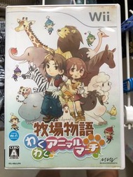 Wii Game 牧場物語
