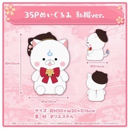 HOLOLIVE JP - 35P Plush Doll - Casual Clothes Ver. - Sakura Miko - Hololive’s Mascot