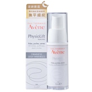 【Avene 雅漾】 逆齡緊緻眼霜15ml 台灣專櫃貨