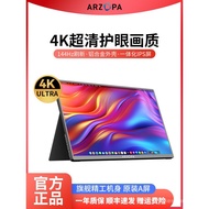 ARZOPA Azopa Portable Monitor4k144hz Secondary Screen Laptop Expansion Screen swith External Display