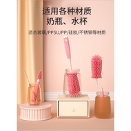 [SG Ready Stocks] Silicone Baby Bottle Brush with Straw Brush &amp; Bottle Treat