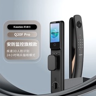 凯迪仕（kaadas）指纹锁可视猫眼监控摄像智能门锁 人脸识别智能锁 Q20F Pro