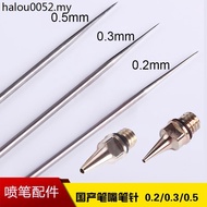 Domestic HD130/131 Airbrush Accessories Airbrush Nozzle Nozzle Nozzle Material Pot Replacement Unive