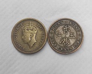 King George The Sixth 英皇佐冶六世，1949年香港五仙，1個 $50