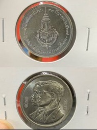 泰國 紀念幣(1985-1996) 2 Baht