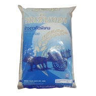 Seraya Beras Gold Wagon 5kg