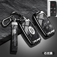 Alloy Car Key Case for Land Rover Discovery/Range Rover Evoque/Velar/Sport Accessories Protector